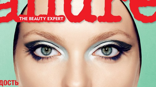 Az év divatos remake-je Mihalik Enikő főszereplésével