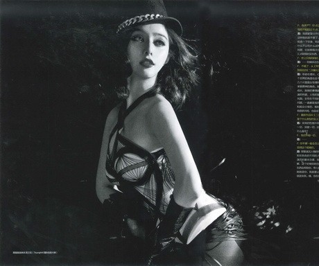 Fan Binbing, triumph, bódis boglárka