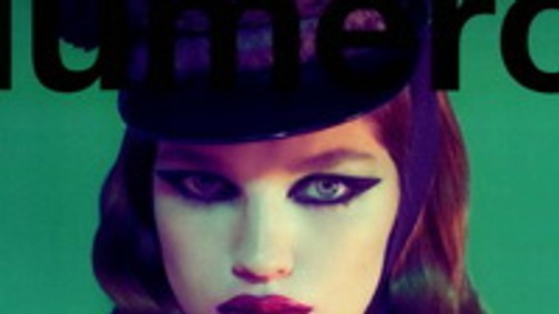 Itt az év legszexibb címlapja!