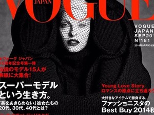 Itt van az év címlapja a 49 éves ikonnal!