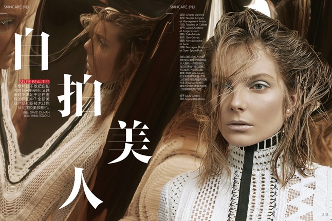 Mihalik Enikő két kontinensen is Vogue-lány!