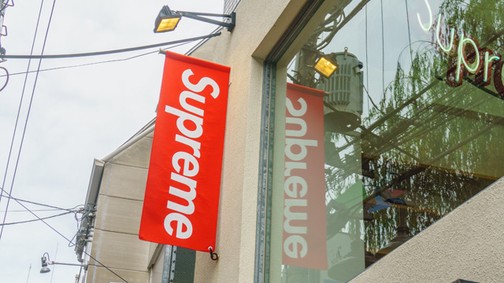 Esztelenség: 5 millióért kínálják a Supreme ritkaságát