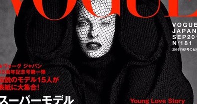 Itt van az év címlapja a 49 éves ikonnal!