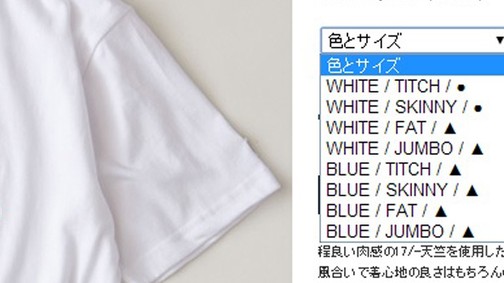 Ez a legbunkóbb divatmárka