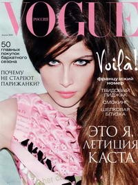 vogue-rus-aug-01-200x-d00007547d8b097016992.jpg