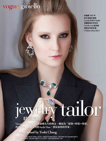 Gáll Franciska először a Vogue magazinban!