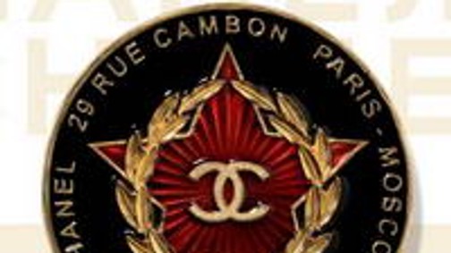 Vörös csillag és baba