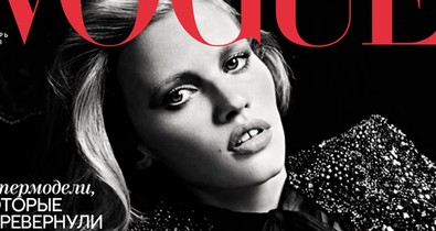 Lara Stone dögös domborítással hangolódott az anyaságra