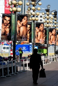 Gucci, Gucci Guilty, Kína