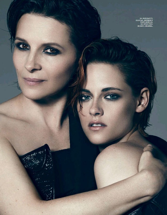 Kristen Stewart, Juliette Binoche