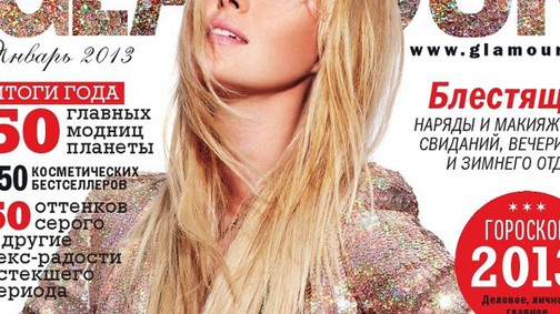 Maria Sharapova modellként is világszínvonalú