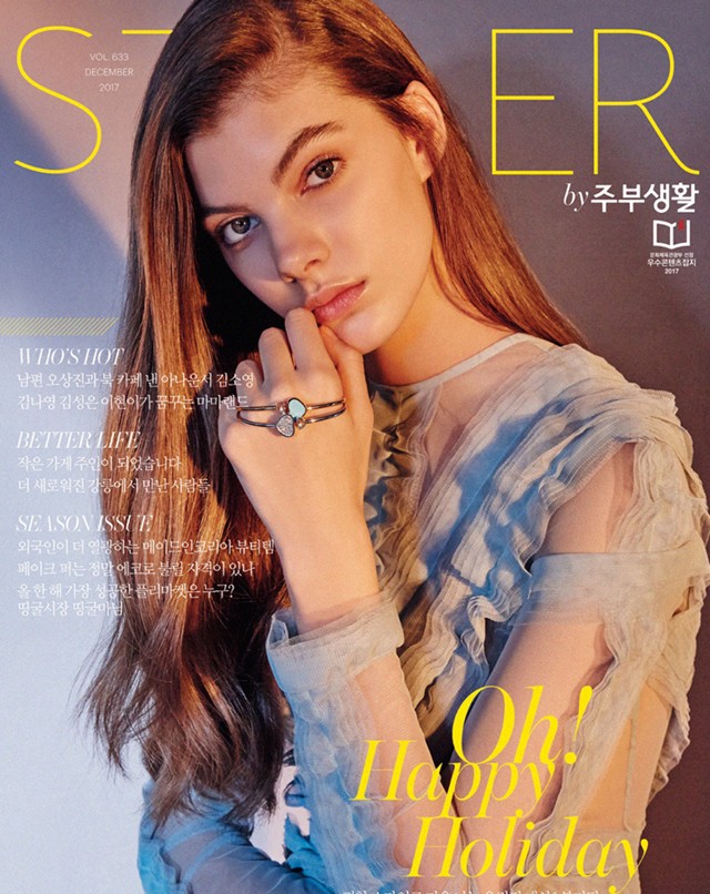 Pásztor Panna a 2017-es decemberi Styler címlapján 