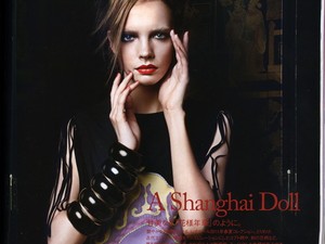 Srej Zsófi arcai: a gésa, a szexi modell és a katona