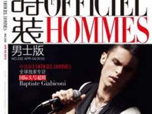 Popsztár lesz a cukorfiúból?