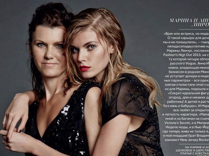 Szupercuki! - topmodellek anyukájukkal pózolnak