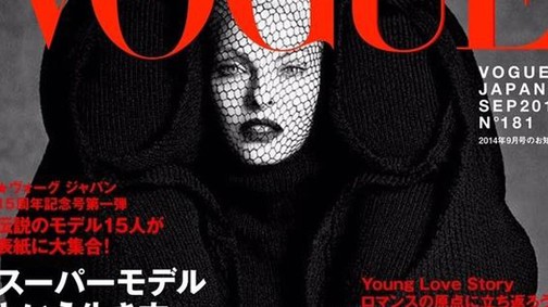 Itt van az év címlapja a 49 éves ikonnal!