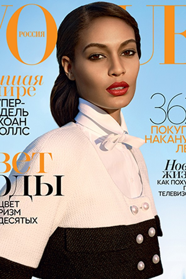 Joan Smalls idén az orosz Vogue címlapján