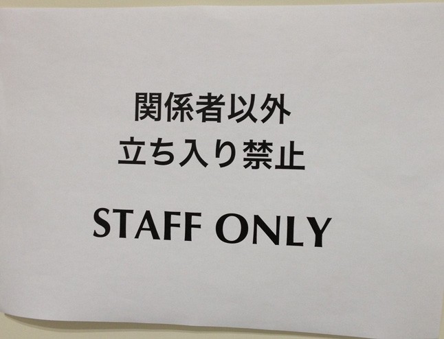 Glamour szerkesztőség