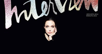 Angelina Jolie fantasztikus címlapon