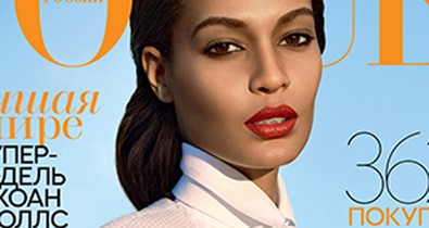 A No.1. lány: Joan Smalls