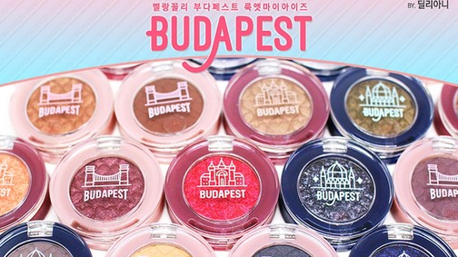 A koreai kozmetikai márka magyar kollekciót dobott a piacra