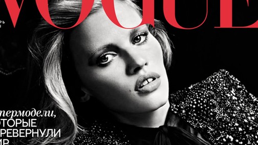 Lara Stone dögös domborítással hangolódott az anyaságra