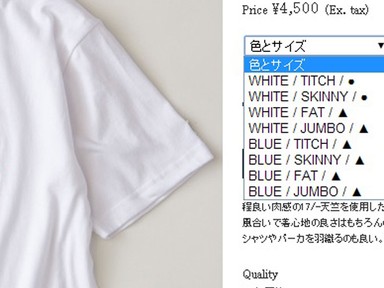 Ez a legbunkóbb divatmárka