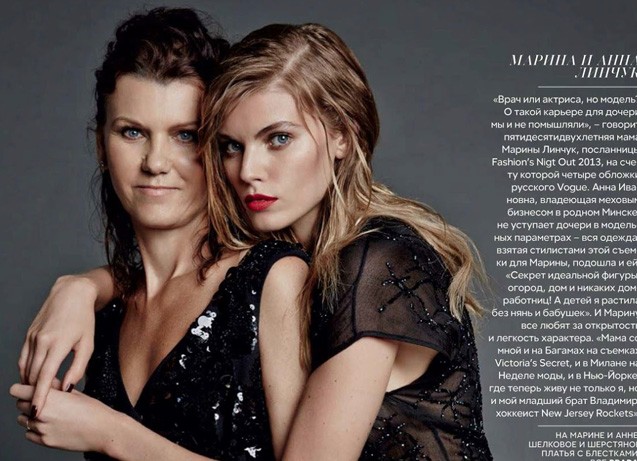 Anna Selezneva gyönyörű szemeit biztosan anyukájától örökölte