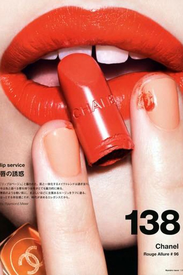 Glamour szerkesztőség