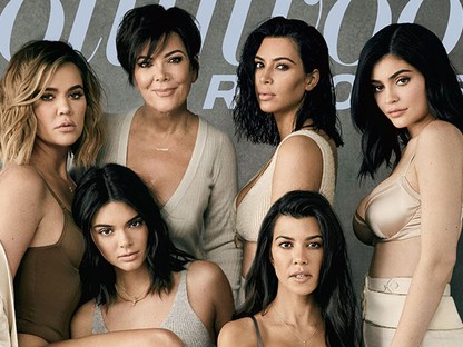 Zseniális paródiafotó a Kardashian-klánt utánozó könyvtárosoktól