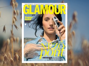 Vágjunk együtt neki az új szezonnak - szerezd be a GLAMOUR szeptemberi számát