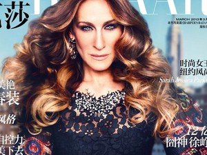 Ijesztő rém a címlapon Sarah Jessica Parker