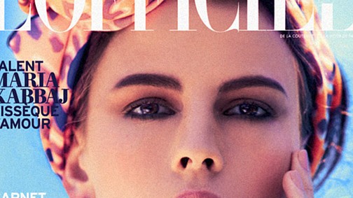 Adina újabb címlapon bűvöl el