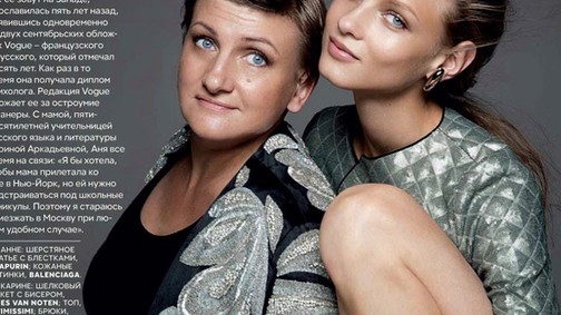 Szupercuki! - topmodellek anyukájukkal pózolnak