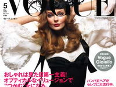 Címlaplány Women of the Year győztese