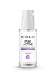 Plex Active Tápláló Hajvégápoló Olaj 50 ml  HELIA-D