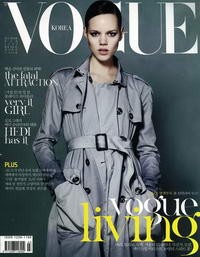 A Vogue Korea címlapján 2009 márciusában.