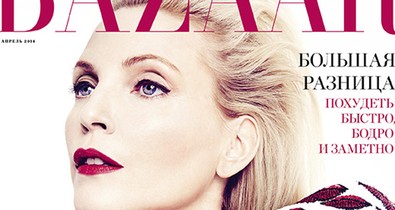 A szőke legenda visszatért!