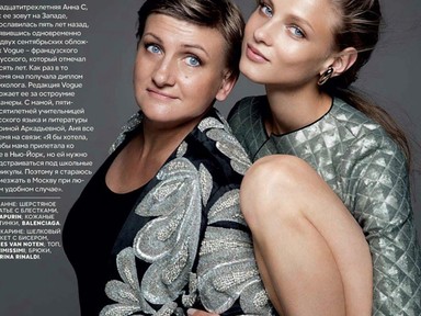 Szupercuki! - topmodellek anyukájukkal pózolnak